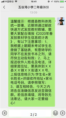 QQ图片20200311160547.png