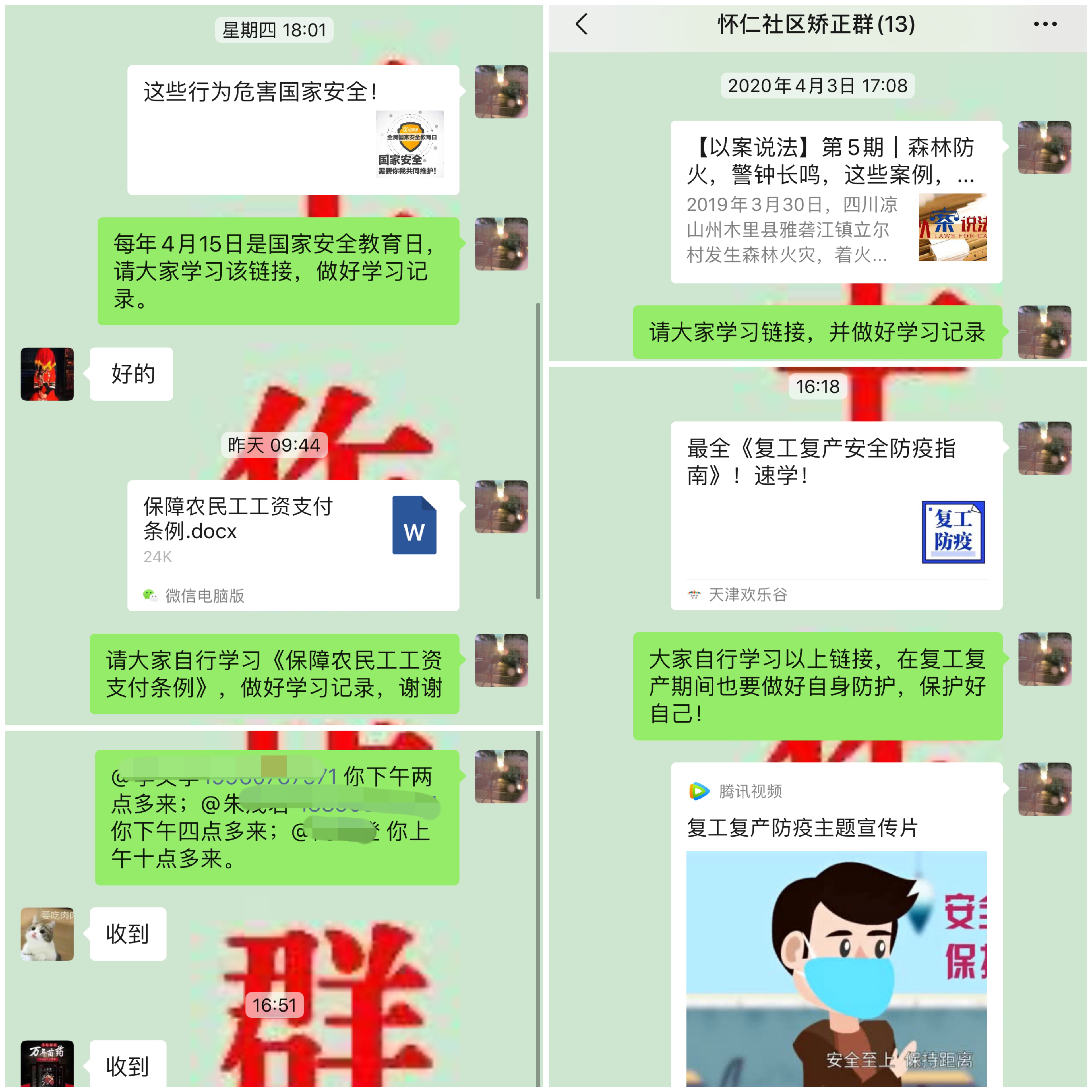 图片14.png