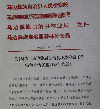 微信图片_20200516105810.png