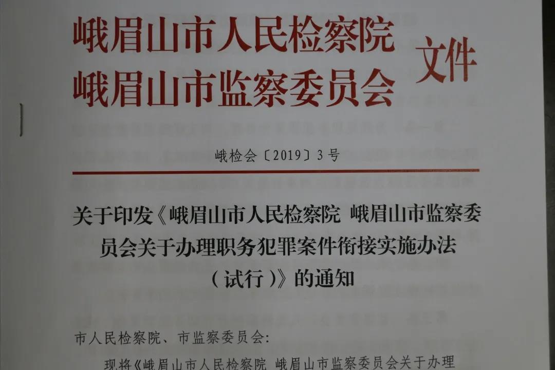 微信图片_20200516112433.jpg