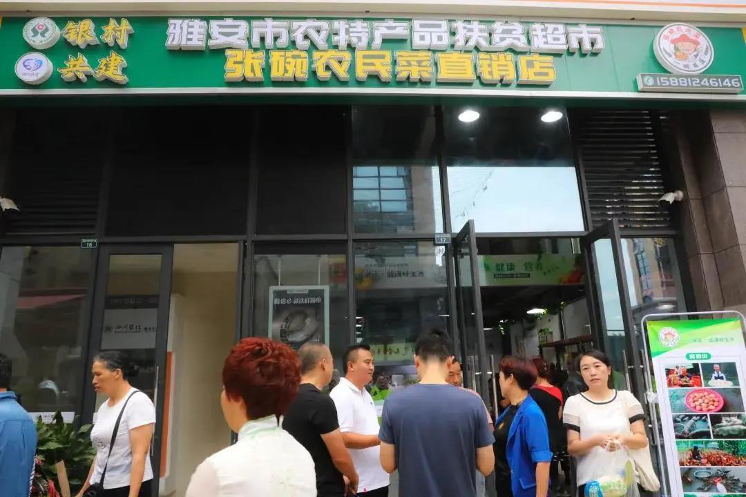 位于市区的张碗农民菜直销店.jpg