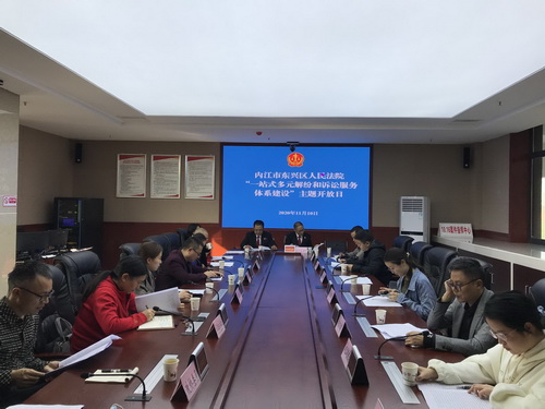 通报会.jpg