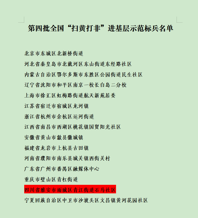 微信图片_20201228110109.png