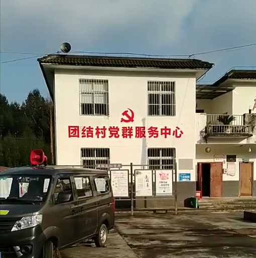 雨城区各镇村组通过“村村通”大喇叭等宣传森林防灭火命令.png