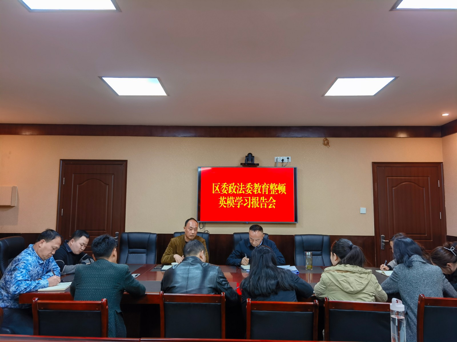 王广宇先进事迹学习会照片.jpg