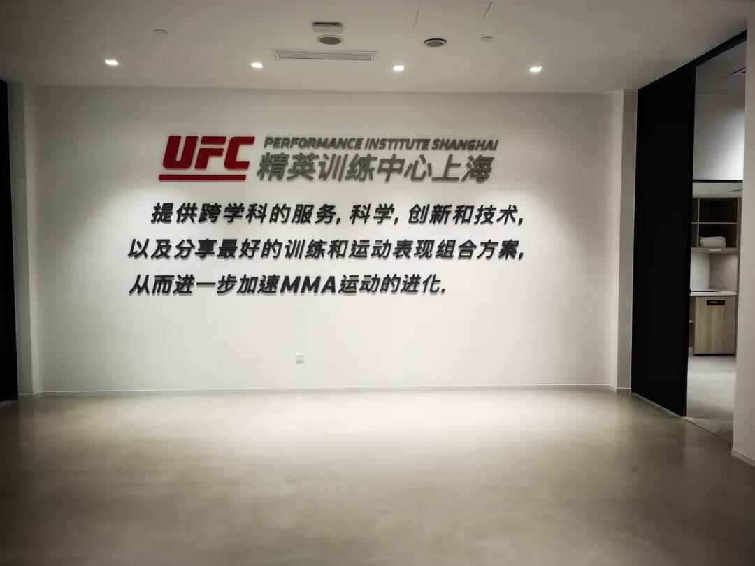 UFC赛事中国.jpg