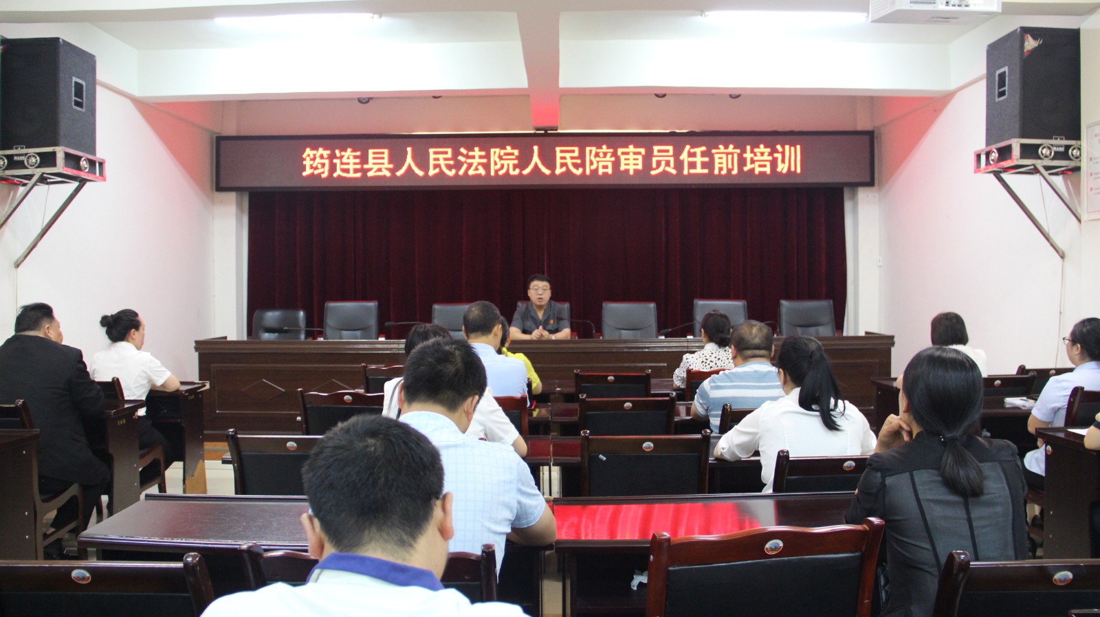 图片2：人民陪审员任前培训会现场.JPG