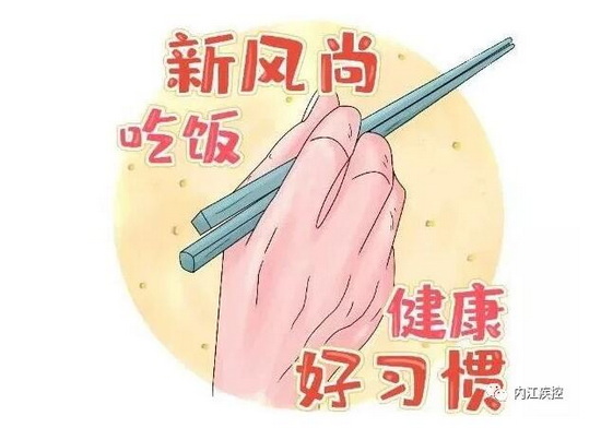 疾控三.jpg