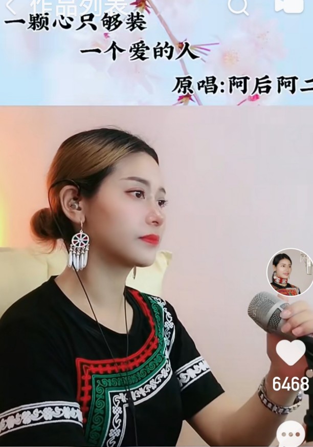 彝族女歌手阿后阿二:用母语音乐唱响世界