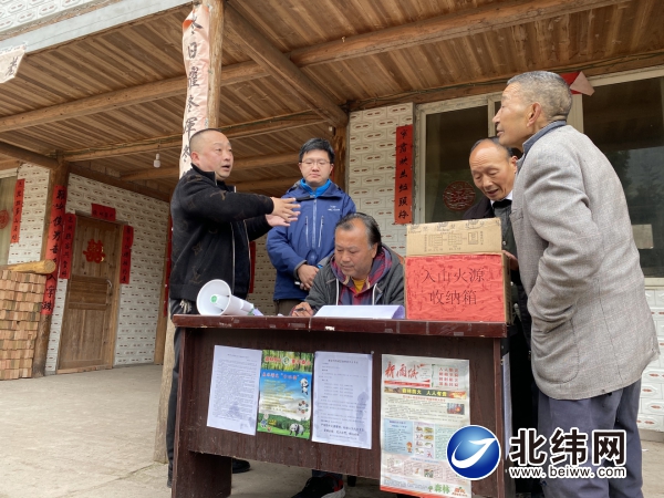 雨城区纪检组、区森防办督导检查晏场镇森林防灭火工作.jpg