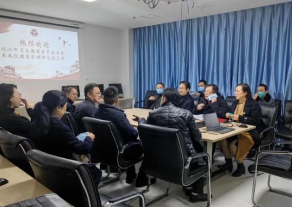 在绵阳科学城医院召开座谈会.jpg