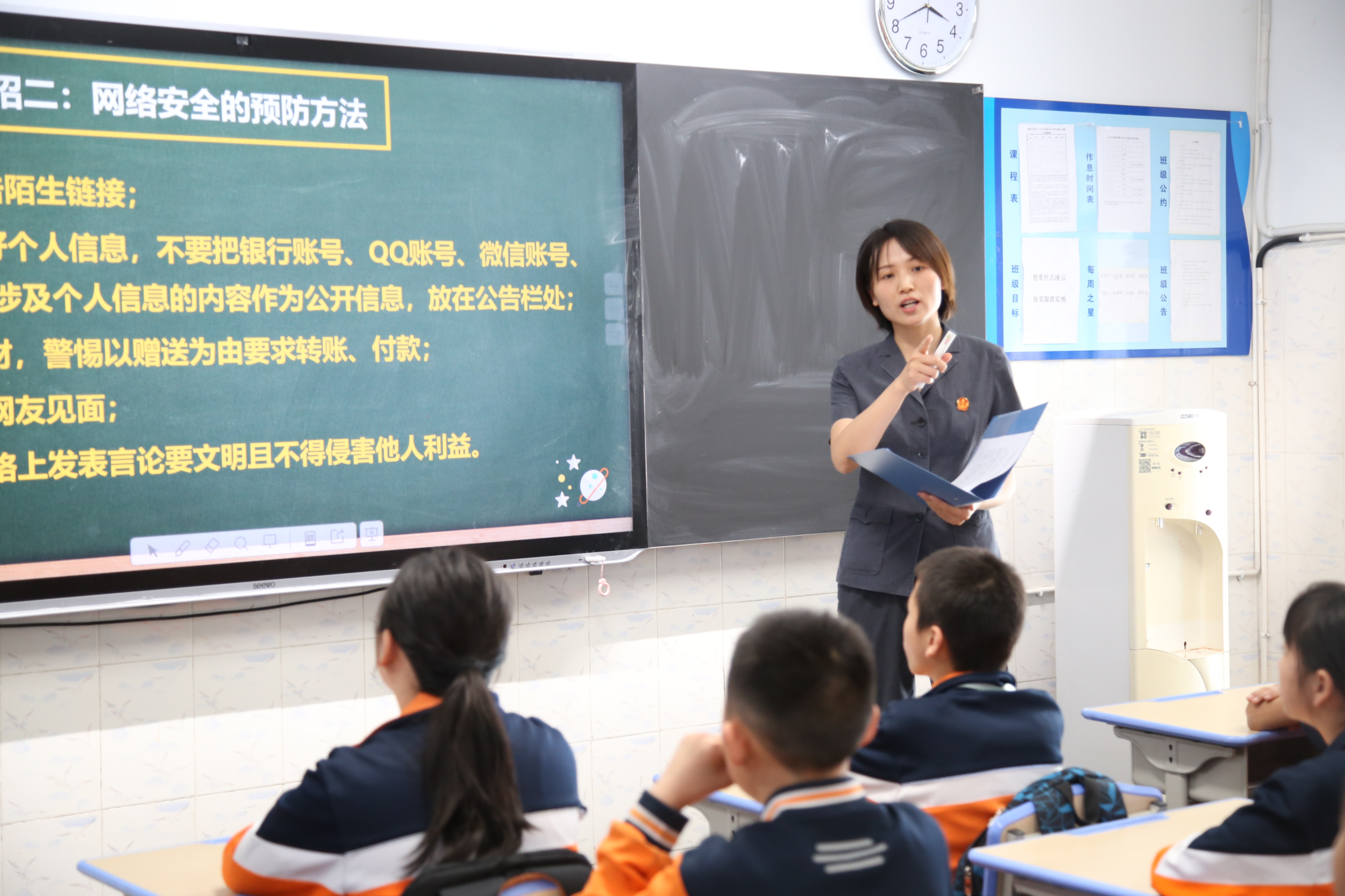 3月22日，西区法院干警前往攀枝花市三十六中小学校开展了以“谨防网络诈骗，远离校园欺凌”为主题的普法宣传活动3.JPG