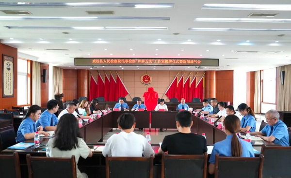 新闻通气会.jpg