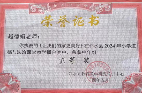 QQ图片20240528104037.png