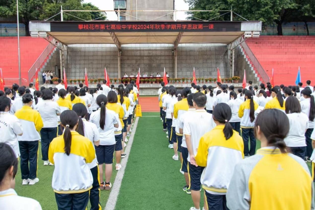 9月2日，西区法院法官走进攀枝花市七中为全校师生讲授“开学法治第一课”。.jpg